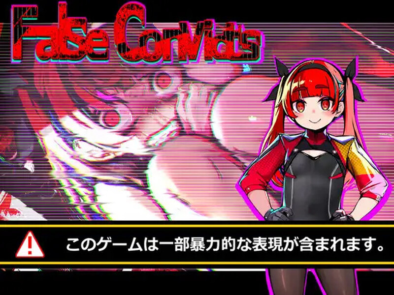 [日式RPG/汉化] 冤狱 False Convict’s AI汉化版 [1.60G]-ACG游戏姬