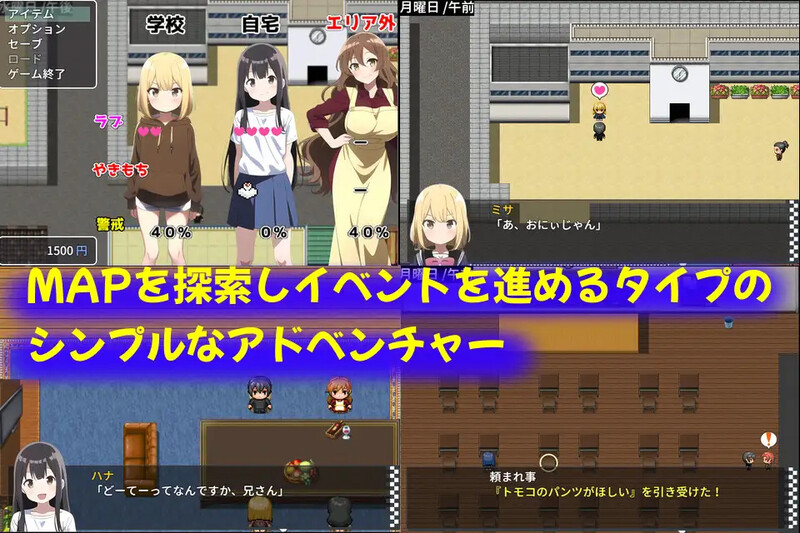 [日式RPG/汉化] 和吃醋妹妹的甜蜜日常 やきもち妹とえっちな日常 V1.10 内嵌AI汉化版 [610M]-ACG游戏姬