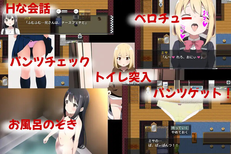 图片[2]-[日式RPG/汉化] 和吃醋妹妹的甜蜜日常 やきもち妹とえっちな日常 V1.10 内嵌AI汉化版 [610M]-ACG游戏姬