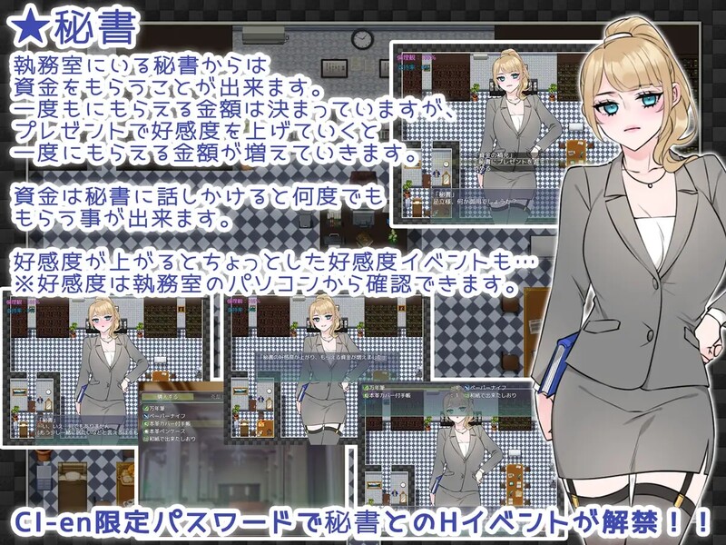图片[3]-[日式RPG/NTR/人妻] NTR法～国民之妻共享篇～ NTRhou～国民の妻はシェアされる～ AI汉化版 [900M]-ACG游戏姬