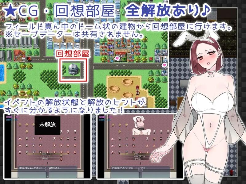 图片[4]-[日式RPG/NTR/人妻] NTR法～国民之妻共享篇～ NTRhou～国民の妻はシェアされる～ AI汉化版 [900M]-ACG游戏姬