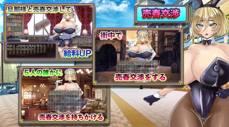 图片[3]-[日式SLG/汉化] 淫欲之馆 Nasty Mantion 淫欲の館 AI汉化版 [800M]-ACG游戏姬