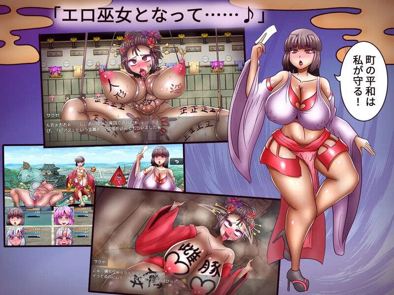 [日式RPG/汉化] 色情巫女巡礼～万黑斋的陷阱～ エロ巫女チン道中～万黒斉の罠～ 内嵌AI汉化版 [600M]-ACG游戏姬