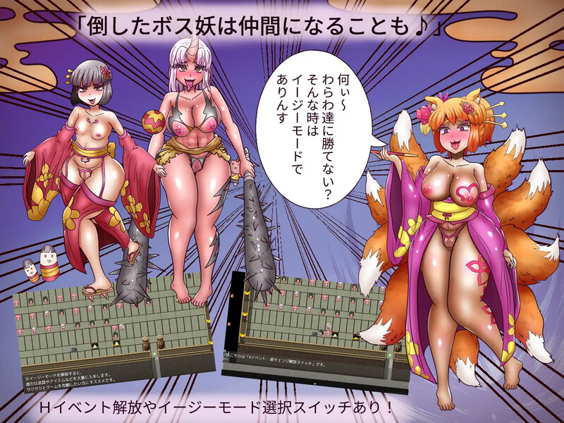 图片[3]-[日式RPG/汉化] 色情巫女巡礼～万黑斋的陷阱～ エロ巫女チン道中～万黒斉の罠～ 内嵌AI汉化版 [600M]-ACG游戏姬