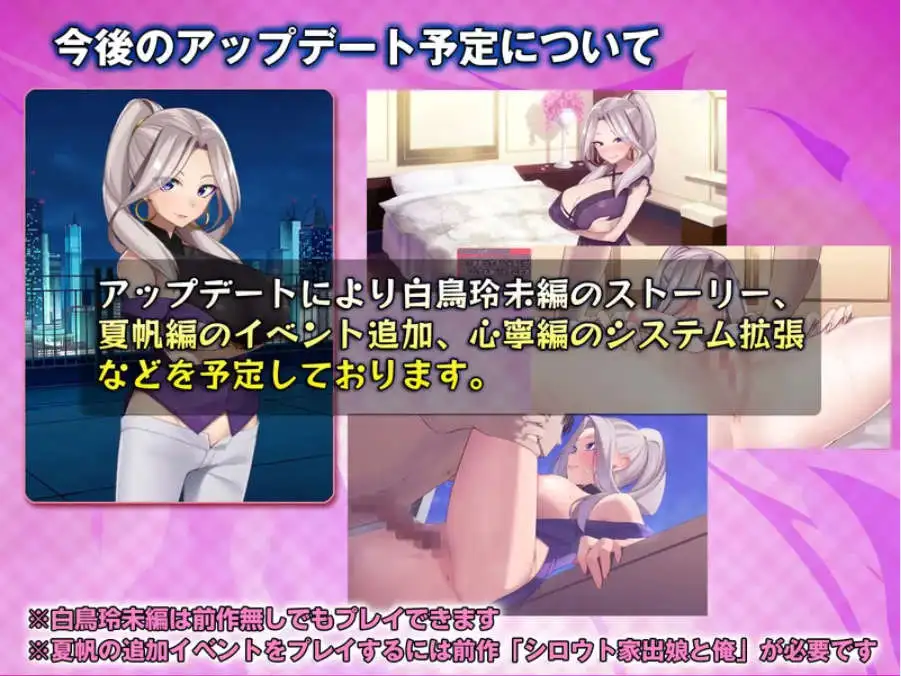 图片[3]-【热门SLG/动态】离家出走的女儿和我 Sweet Days V1.04 AI汉化版+本篇+存档[大更新]【PC/5.2G】-ACG游戏姬