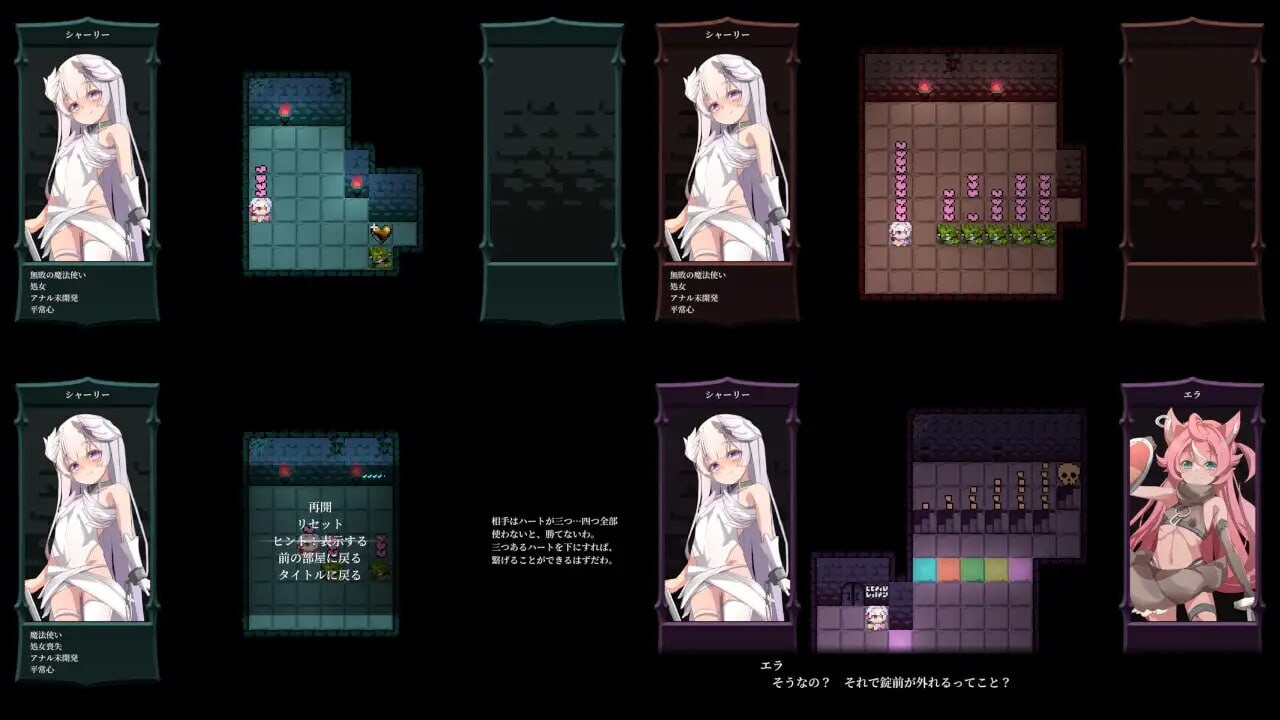 图片[5]-更新[探索RPG/异种X/兽人] Bug与魔法师 バグと魔法使い v1.20 AI汉化版+全回想存档 [390M]-ACG游戏姬