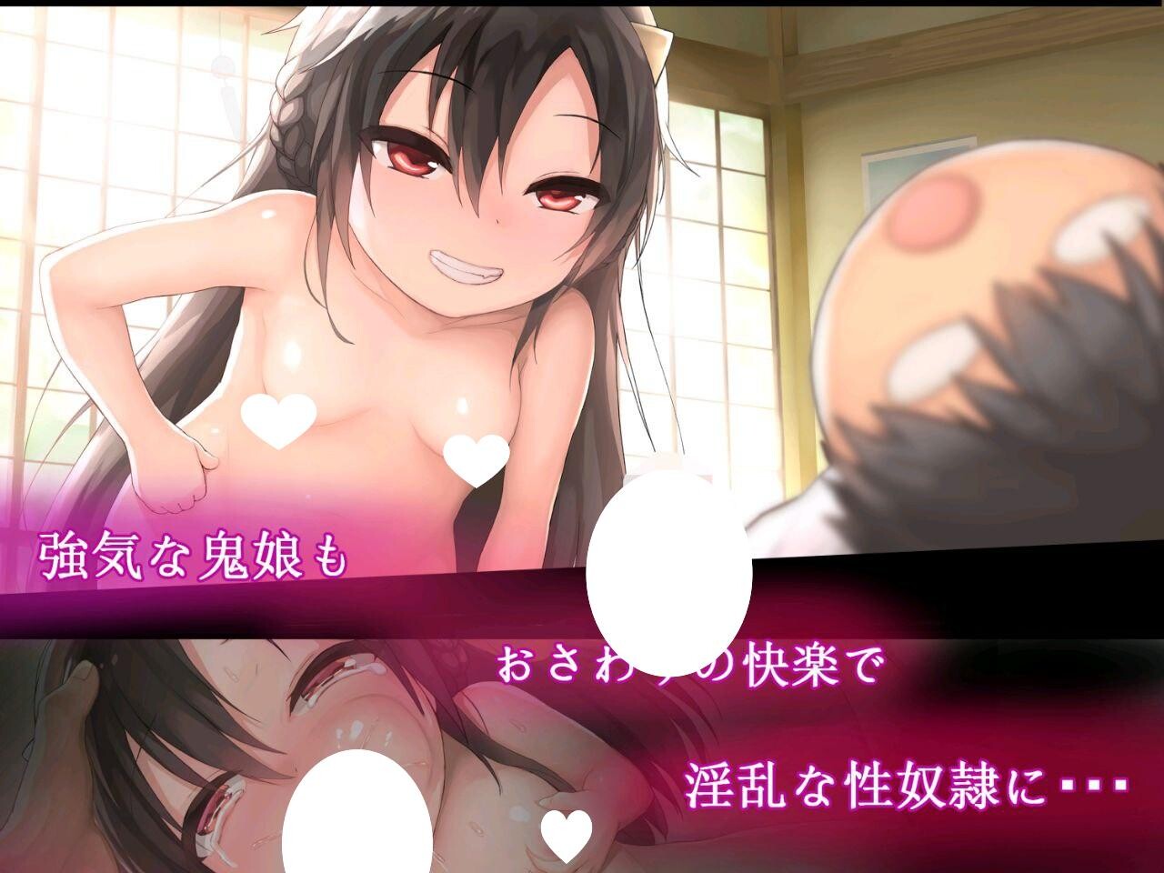 图片[2]-[触摸SLG/萝莉] 鬼仆～鬼娘淫姦～ オニボク～鬼娘淫姦～ V2.01 精翻汉化版 去码版[1.90G]-ACG游戏姬