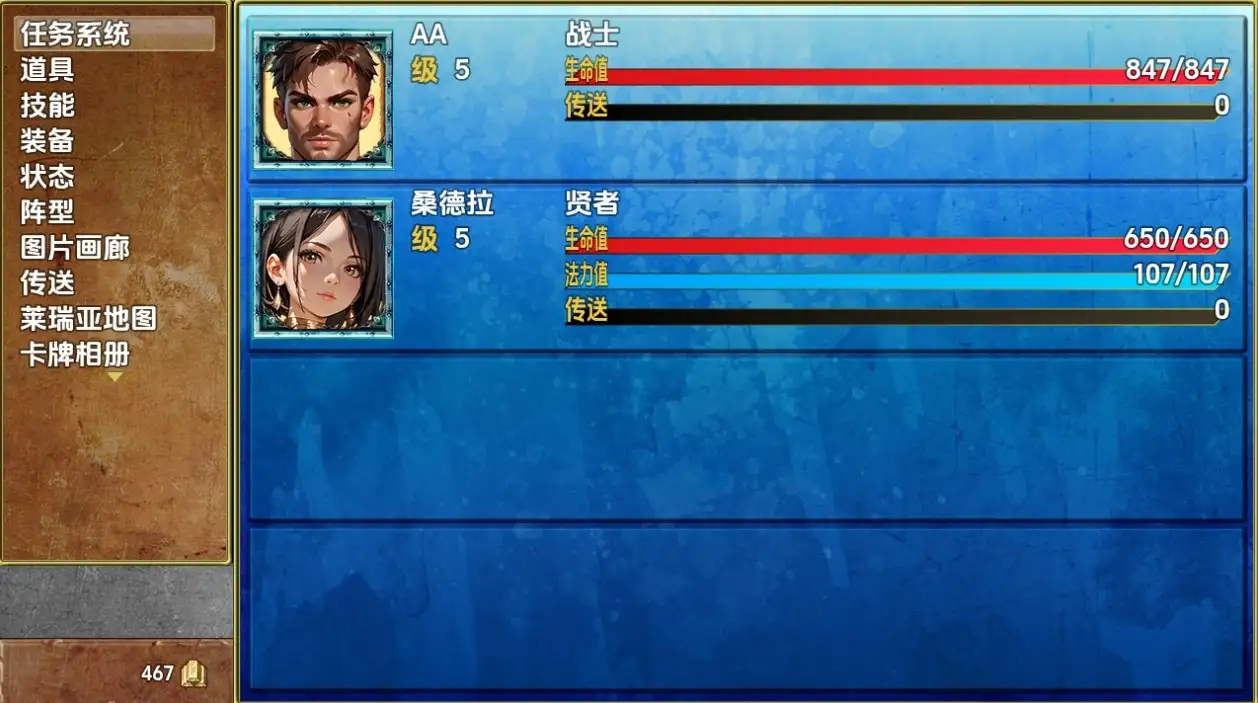 图片[3]-新汉化[探索RPG/卡牌] 神秘传说 v1.0  内嵌AI汉化步兵版 [PC+安卓3.0]-ACG游戏姬