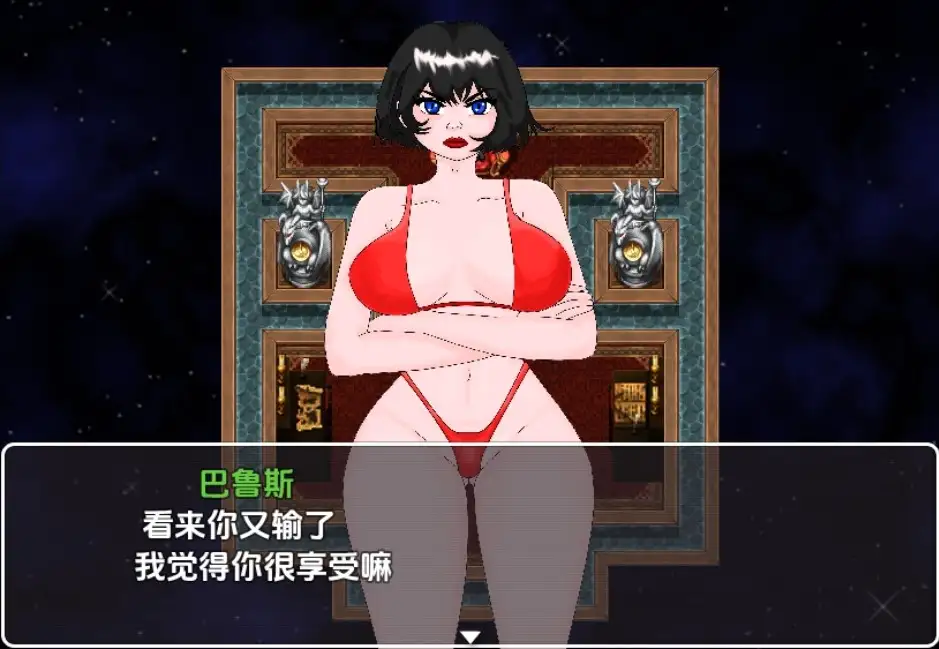 图片[2]-新汉化[日式RPG] 甜蜜恶梦 v1.0  内嵌AI汉化步兵版 [PC+安卓470M]-ACG游戏姬