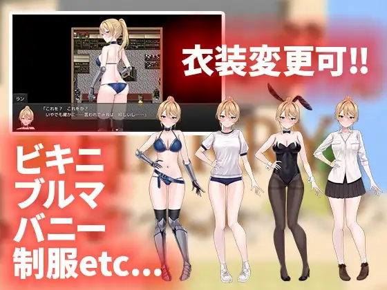 图片[1]-[冒险RPG] 兰的依赖他人冒险之道~变性后的我成为最弱女骑士，成为团队的性处理员~ ランの他力本願冒険道～TSした俺は最弱女騎士、パーティーの性処理係～V1.01 内嵌AI汉化版 [1.10G]-ACG游戏姬