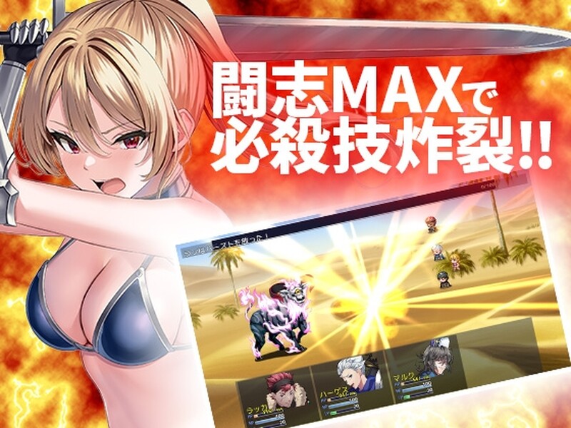 [冒险RPG] 兰的依赖他人冒险之道~变性后的我成为最弱女骑士，成为团队的性处理员~ ランの他力本願冒険道～TSした俺は最弱女騎士、パーティーの性処理係～V1.01 内嵌AI汉化版 [1.10G]-ACG游戏姬