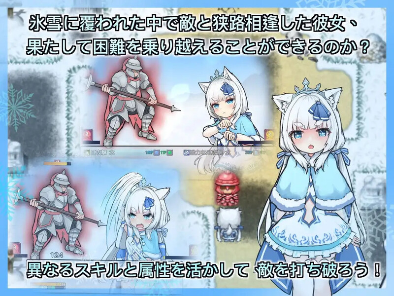 [日式RPG] 银白的追忆 「銀白の追憶」 官方中文版 [PC+安卓1.60G]-ACG游戏姬