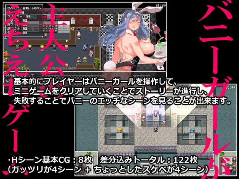 [日式RPG/汉化] 30多岁首次制作的『以兔女郎为主角的色情游戏。』 30代がはじめて作った『バニーガールが主人公のえちえちゲーム。』 内嵌AI汉化版 [800M]-ACG游戏姬