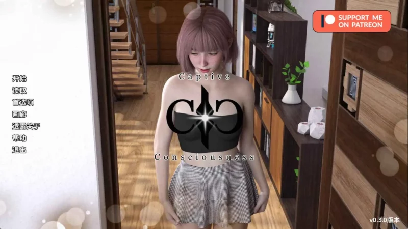 【亚洲/SLG/动态/更新】俘虏意识v0.3.0 AI汉化版【PC+安卓/2.63G】-ACG游戏姬