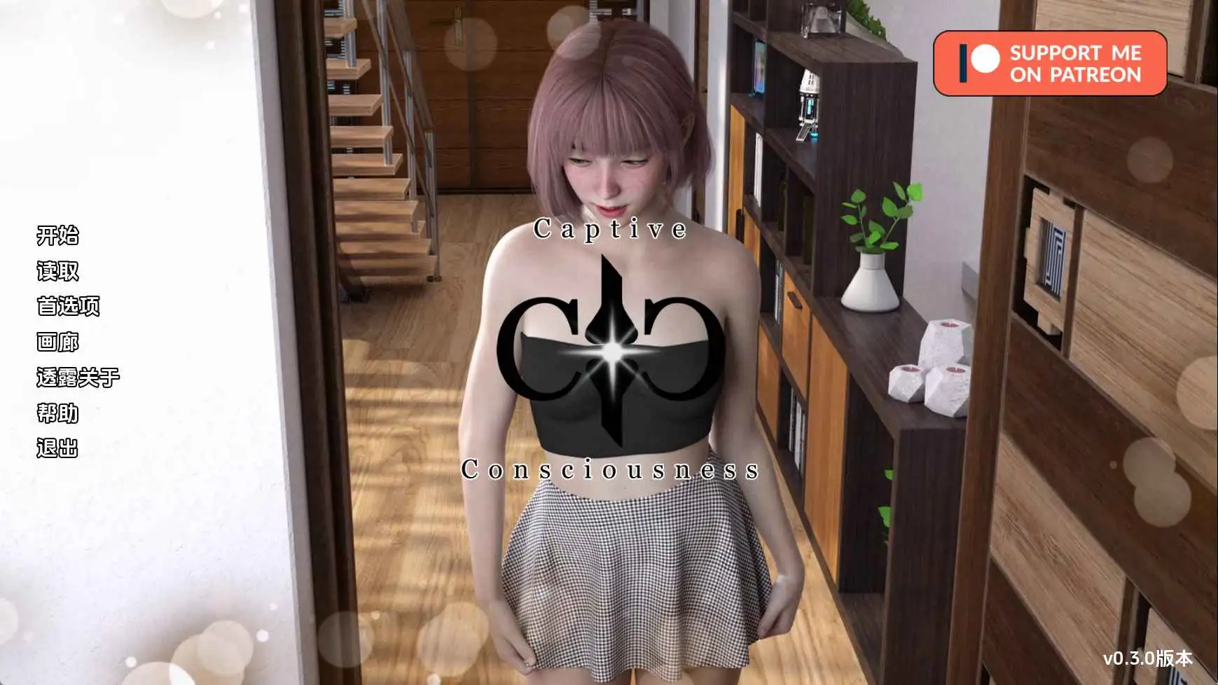 【亚洲/SLG/动态/更新】俘虏意识v0.3.0 AI汉化版【PC+安卓/2.63G】-ACG游戏姬