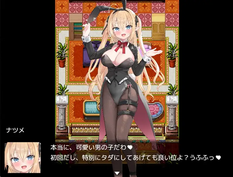 图片[2]-新作[日式RPG/姐姐×正太/动画] 兔女郎危机 Bunny Crisis ～バニークライシス～ AI汉化版 [3.20G]-ACG游戏姬