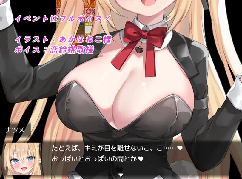 图片[3]-新作[日式RPG/姐姐×正太/动画] 兔女郎危机 Bunny Crisis ～バニークライシス～ AI汉化版 [3.20G]-ACG游戏姬