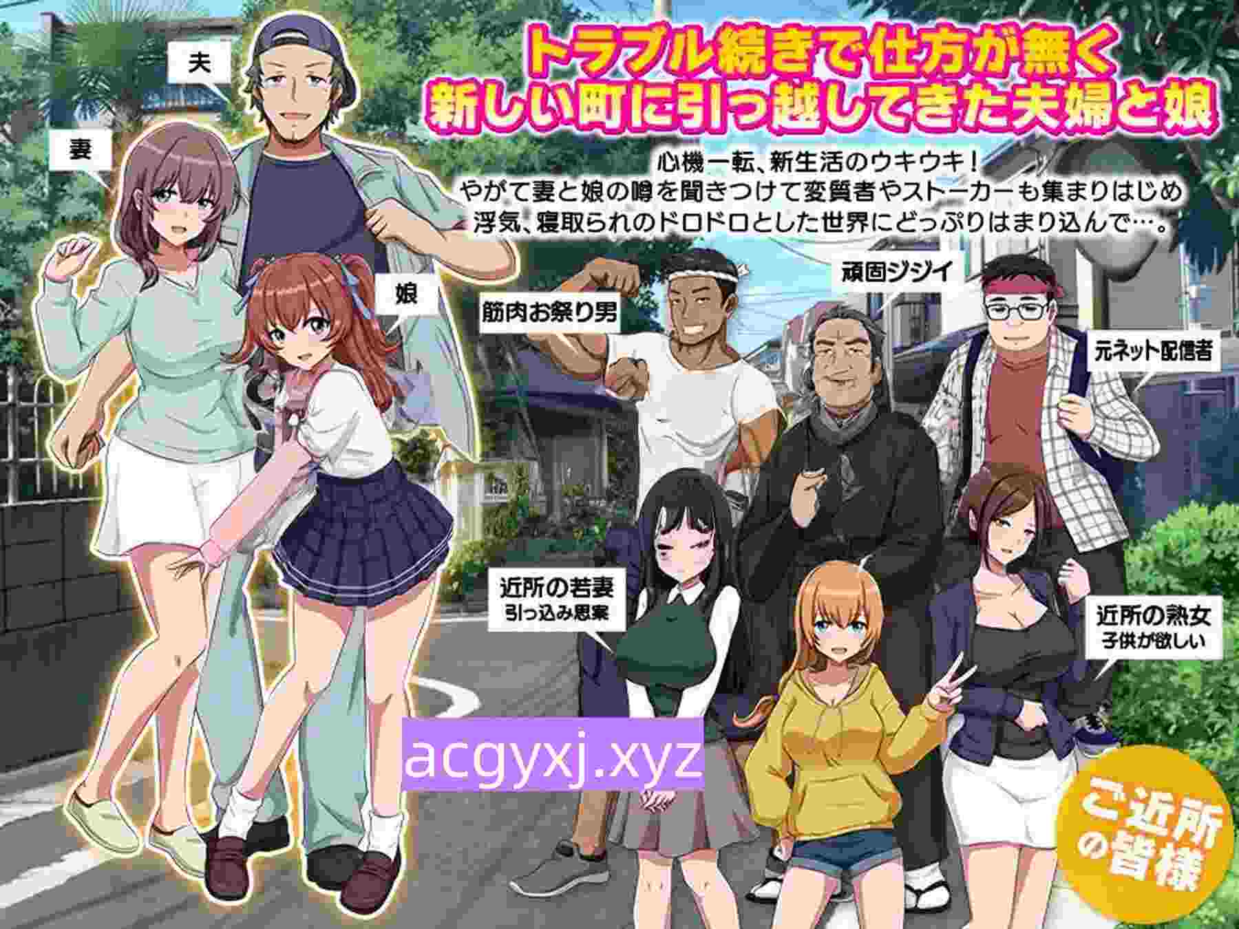 图片[4]-新作[拨作RPG/人妻/出轨] 让家人陷入怀孕麻烦…妻子与女儿的秘密… 孕ませトラブル家族 …妻と娘の秘密… AI汉化版 [1.0G]-ACG游戏姬