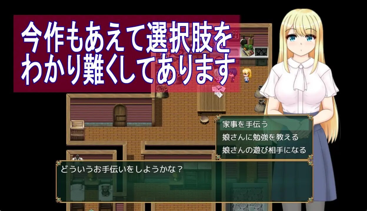 图片[2]-新作[探索RPG/NTR/巨乳爆乳] 箱中少女与小旅行 箱入り娘と小旅行 AI汉化版+全回想存档 [1.60G]-ACG游戏姬