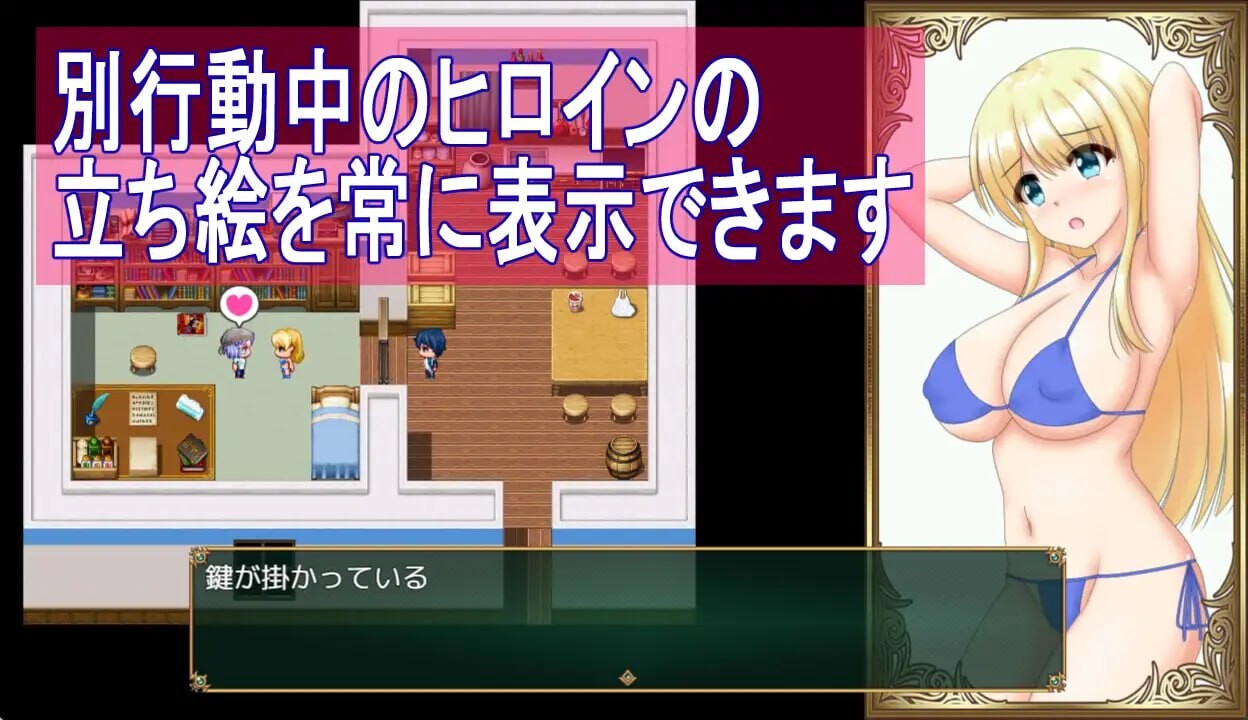 图片[3]-新作[探索RPG/NTR/巨乳爆乳] 箱中少女与小旅行 箱入り娘と小旅行 AI汉化版+全回想存档 [1.60G]-ACG游戏姬