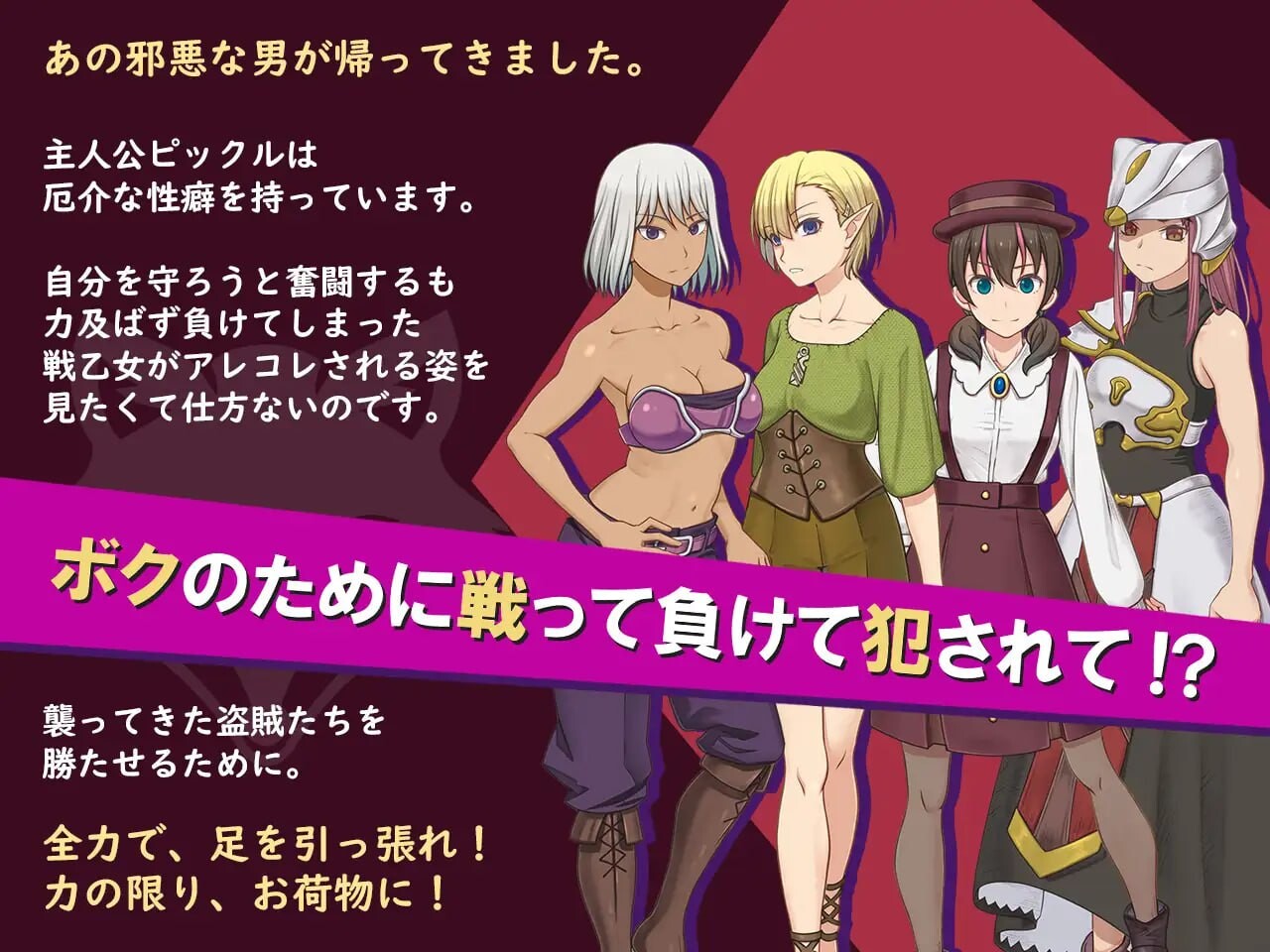 图片[3]-新作[精品RPG/拘束/强迫] 我是战犯2 ボク戦犯2 AI汉化版 [1.30G]-ACG游戏姬