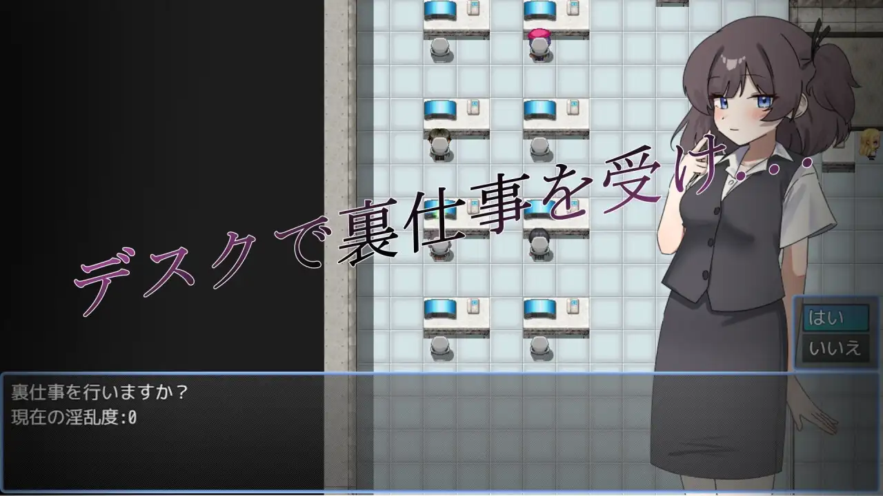 图片[3]-增添AZ[日式RPG/强X/堕落] 新人酱被迫从事色情幕后工作♡ 新人ちゃんがえっちな裏仕事させられちゃいます♡ AI汉化版+作弊码 [3.30G]-ACG游戏姬