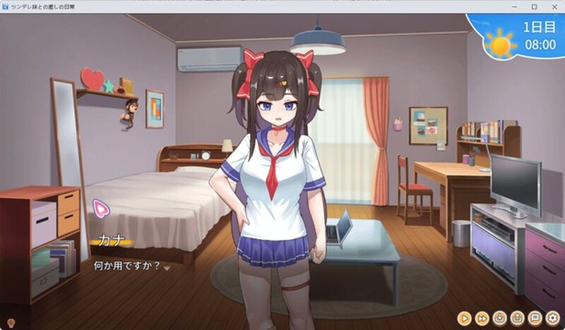 图片[4]-更新【养成SLG/睡眠X/全动态】与傲娇妹妹的治愈日常（ツンデレ妹と私の癒しの日常）  ver1.0.3 官方中文版+存档 [1.10G]-ACG游戏姬