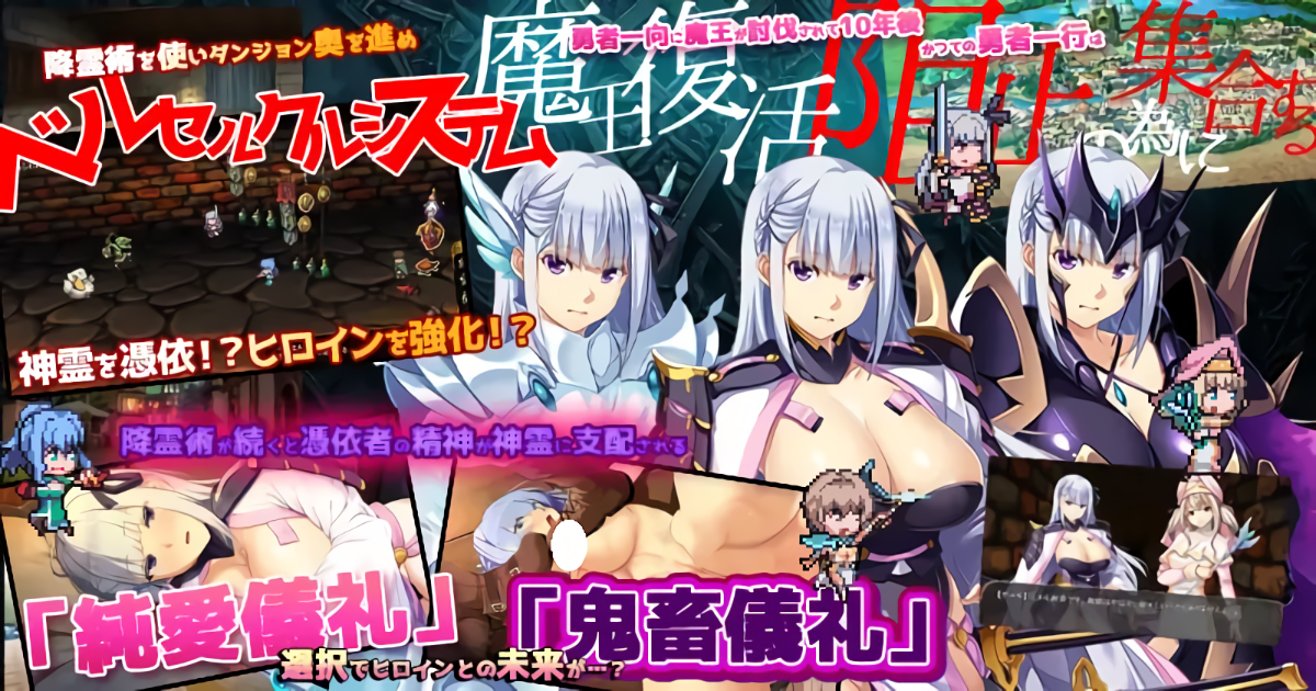 图片[4]-更新[日式RPG/纯爱/魔王/DLC2] 致曾经是勇者的妻子们 かつて勇者だった妻達へ v25.12.15 官中版+[DLC1+2]+全回想存档 [2.80G]-ACG游戏姬