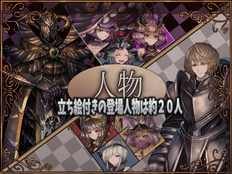 图片[3]-新汉化【爆款RPG/后宫盖饭】骑士与三人侍从（ 騎士と三人の従者） v25.03.07  内嵌AI汉化版 [PC+安卓3.70G]-ACG游戏姬