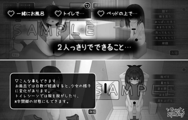 图片[3]-新汉化【互动SLG/触摸抚摸】甜蜜的依赖（Sweet Dependency） v1.0.4 精翻汉化版+金手指代码+存档 [1.20G]-ACG游戏姬
