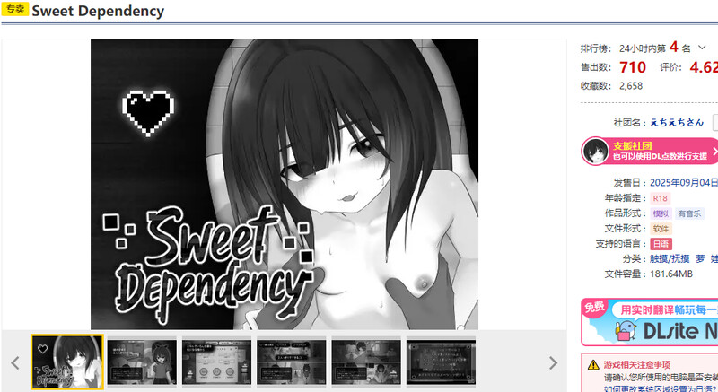 图片[2]-新汉化【互动SLG/触摸抚摸】甜蜜的依赖（Sweet Dependency） v1.0.4 精翻汉化版+金手指代码+存档 [1.20G]-ACG游戏姬