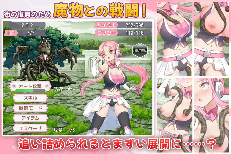 [日式RPG/汉化] 诺特·色情精灵·尤莉！ のっと・せくさろいど・エウリィ!  AI汉化版 [1.70G]-ACG游戏姬