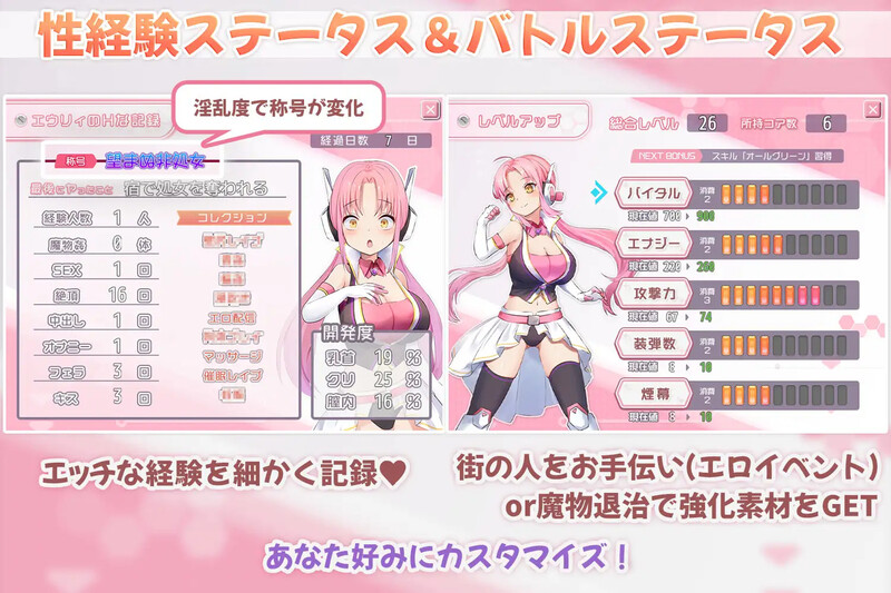 图片[3]-[日式RPG/汉化] 诺特·色情精灵·尤莉！ のっと・せくさろいど・エウリィ!  AI汉化版 [1.70G]-ACG游戏姬