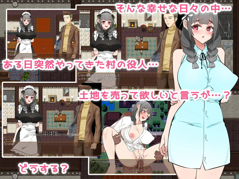 图片[3]-[日式RPG/汉化] 女仆人生♪ ～主人，要来点牛奶吗？～ メイドらいふ♪ ～ご主人様、ミルクはいかがですか?～ AI汉化版 [1.60G]-ACG游戏姬