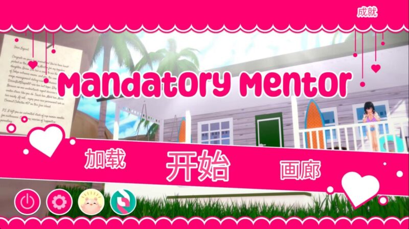 [互动SLG/羞辱/打屁股] 强制导师 Mandatory Mentor v1.1.2  官中步兵版+DLC [PC+安卓/1.1G]-ACG游戏姬