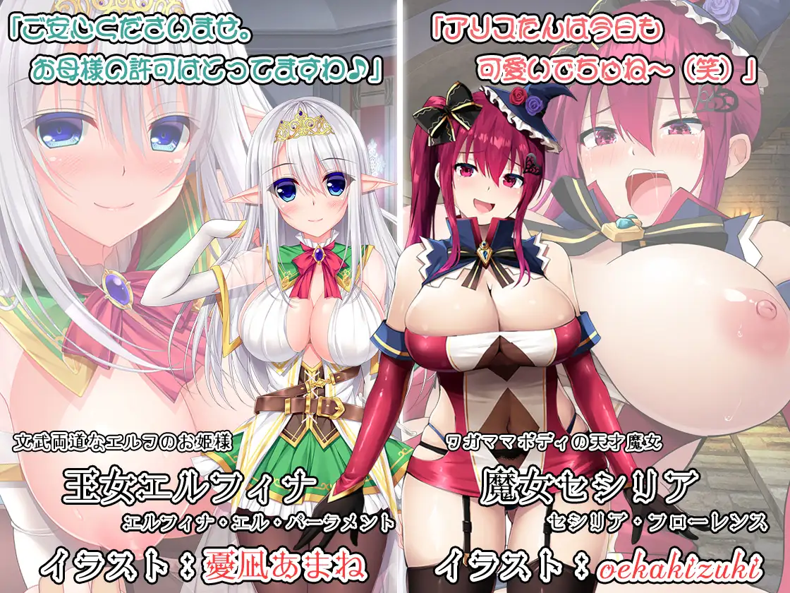 图片[5]-新作[探索RPG/巨乳爆乳] 爆乳剑士做任务结果顺便讨伐了魔王呢 おっぱい剣士がクエストしてたら魔王討伐してました【Episode:01】 AI汉化版 [2.90G]-ACG游戏姬