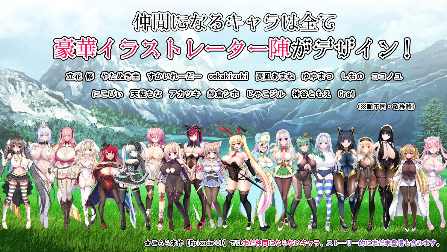 图片[2]-新作[探索RPG/巨乳爆乳] 爆乳剑士做任务结果顺便讨伐了魔王呢 おっぱい剣士がクエストしてたら魔王討伐してました【Episode:01】 AI汉化版 [2.90G]-ACG游戏姬