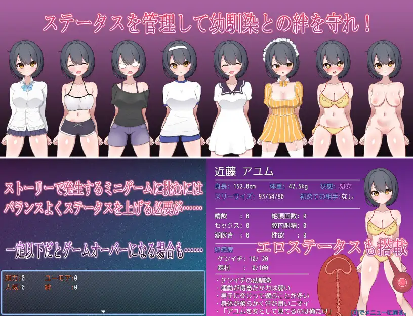 图片[2]-新作[探索RPG/NTR/巨乳爆乳] 一直喜欢的男孩子气的青梅竹马被转校生轻浮男抢走！？ ずっと好きだった男勝りな幼馴染が転校生のチャラ男に寝取られる！? AI汉化版+全回想存档 [1.50G]-ACG游戏姬