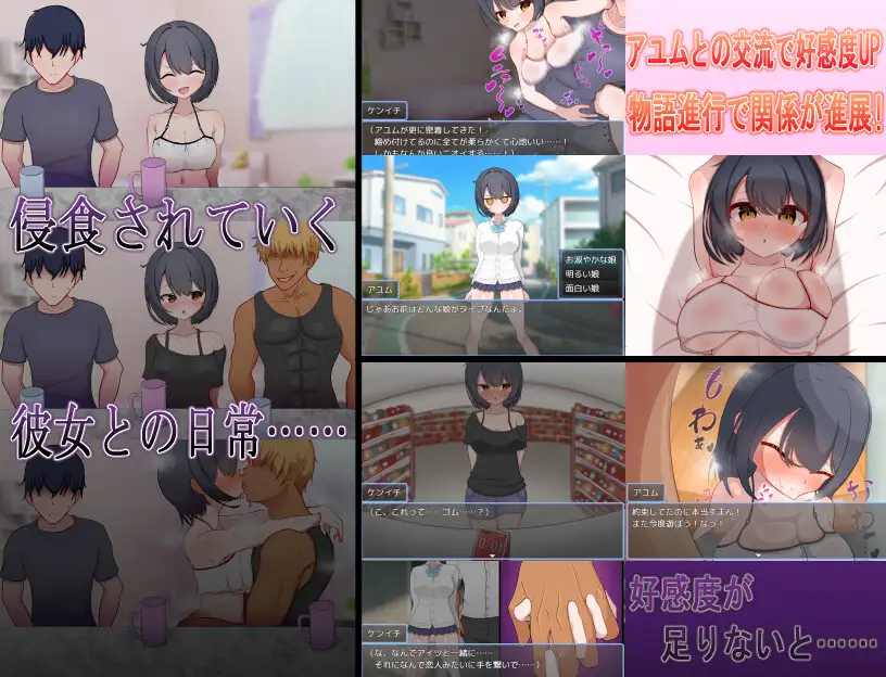 图片[3]-新作[探索RPG/NTR/巨乳爆乳] 一直喜欢的男孩子气的青梅竹马被转校生轻浮男抢走！？ ずっと好きだった男勝りな幼馴染が転校生のチャラ男に寝取られる！? AI汉化版+全回想存档 [1.50G]-ACG游戏姬