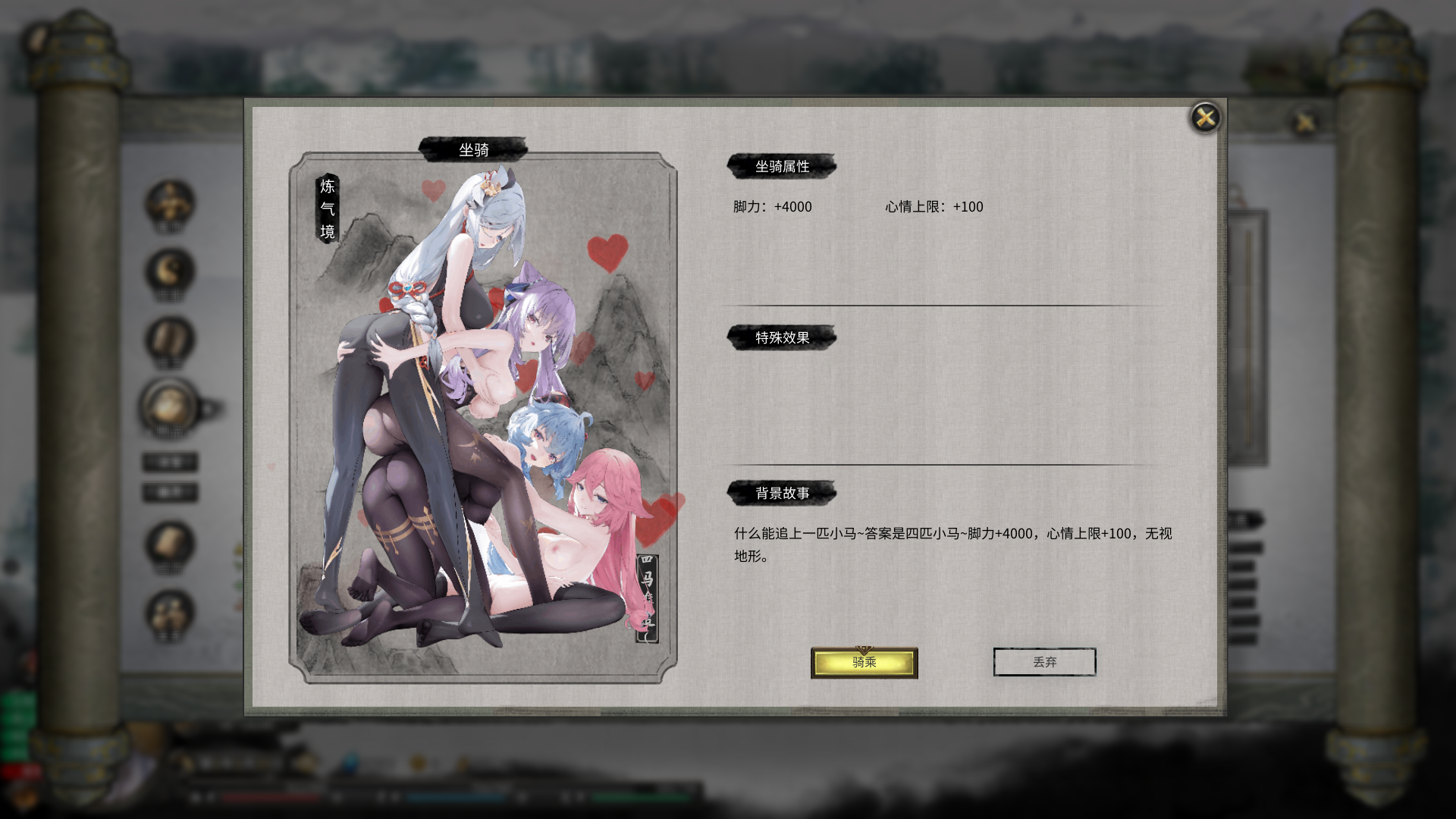 图片[4]-更新整合魔改[沙盒SLG/国风修仙] 鬼谷八荒 12月版 官方中文版+全DLC+绅士MOD整合魔改 [新内容/新剧情/真人H/动态立绘] [68.30G]-ACG游戏姬
