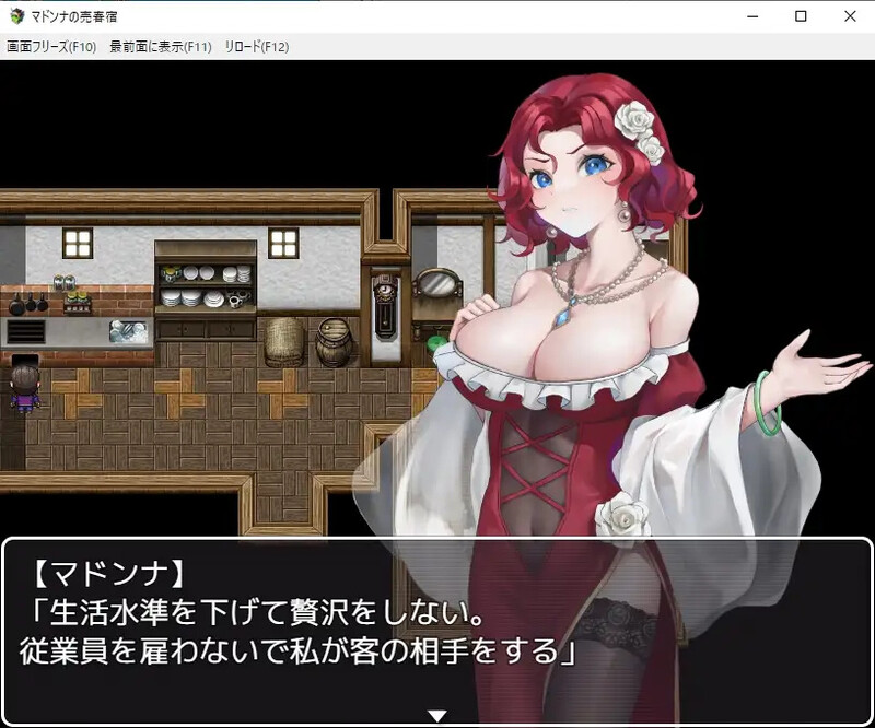 图片[3]-[日式RPG/汉化] 马多娜的妓院 マドンナの売春宿 AI汉化版+全回想存档 [1.60G]-ACG游戏姬