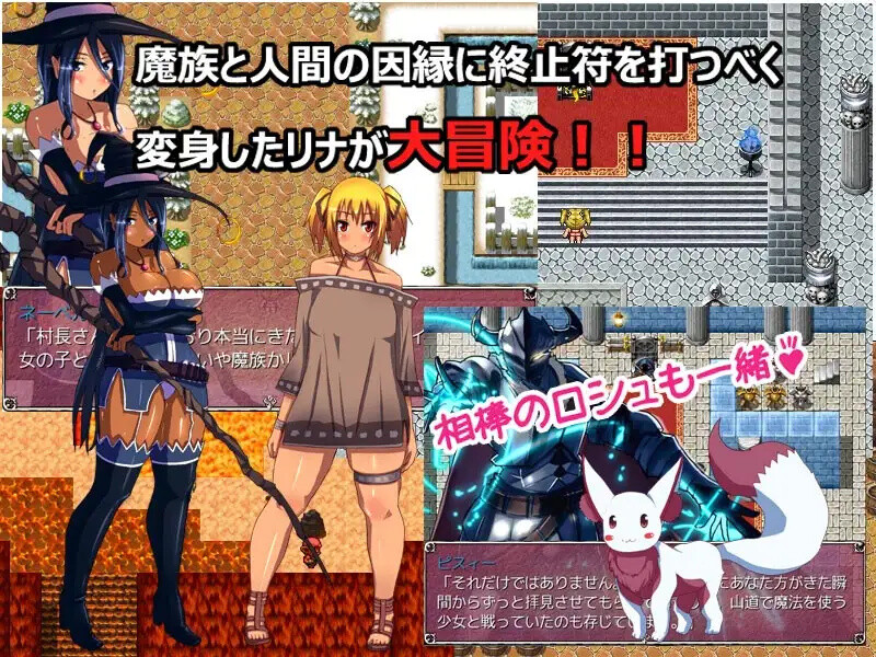 图片[3]-[日式RPG/汉化] 莉娜请求～变身比基尼战士！？丰满色情RPG～ リナクエスト～ビキニ戦士になっちゃった!?ムチムチエロRPG～ AI汉化版+全回想存档 [800M]-ACG游戏姬