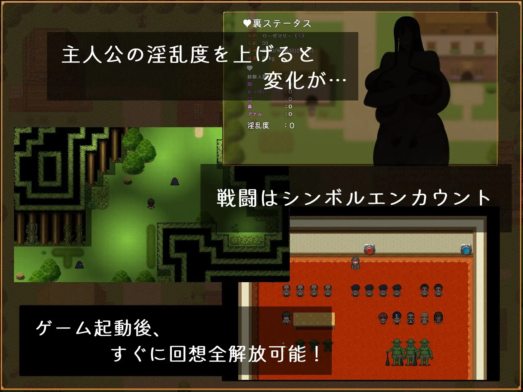 图片[3]-新作[冒险RPG/巨乳爆乳] 罗泽玛丽的苦难 ローゼマリーの受難 AI汉化版+全回想存档 [1.30G]-ACG游戏姬