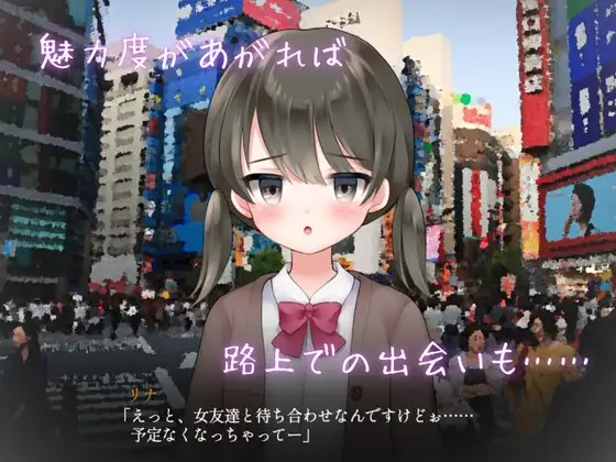 图片[4]-新作[日式SLG/NTR/纯爱] 真实♡搭讪模拟 りある♡なんぱしみゅれーしょん AI汉化版 [2.60G]-ACG游戏姬