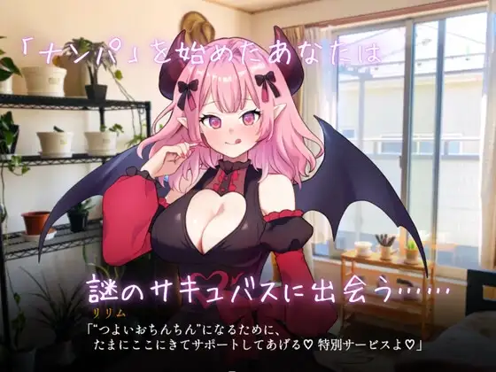 图片[2]-新作[日式SLG/NTR/纯爱] 真实♡搭讪模拟 りある♡なんぱしみゅれーしょん AI汉化版 [2.60G]-ACG游戏姬