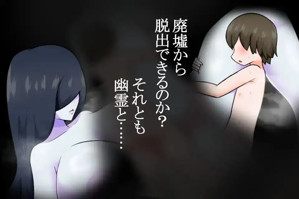 [日式RPG] 我与幽灵 僕と幽霊と AI汉化版+自带全回想 [260M]-ACG游戏姬