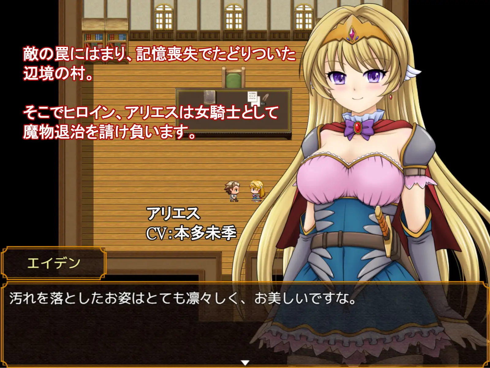 图片[3]-新汉化[日式RPG] 白羊公主骑士 姫騎士アリエス ～奇幻城への冒険RPG～ v1.0  内嵌AI汉化版 [PC+安卓1.20G]-ACG游戏姬