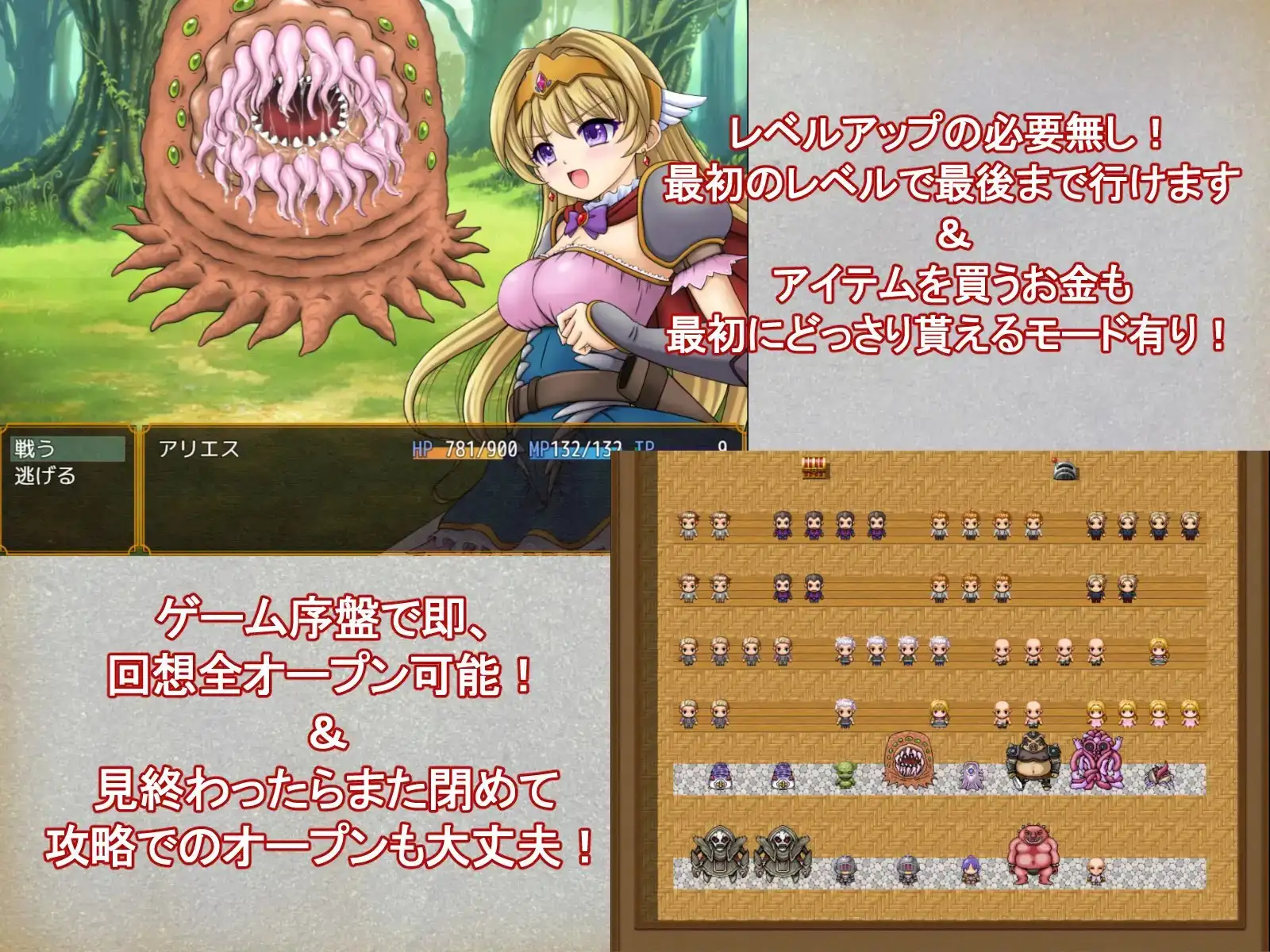 图片[2]-新汉化[日式RPG] 白羊公主骑士 姫騎士アリエス ～奇幻城への冒険RPG～ v1.0  内嵌AI汉化版 [PC+安卓1.20G]-ACG游戏姬