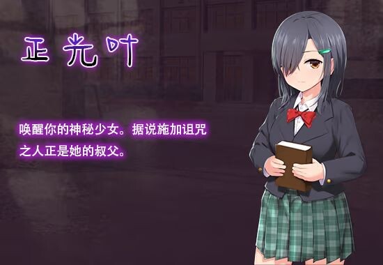 图片[3]-新作[探索RPG/解密] 洗脑学园 – 咒人之壶 Brainwashing Academy – The Cursed Person’s Pot ver1.0 Steam官中步兵版+全回想存档 [2.30G]-ACG游戏姬