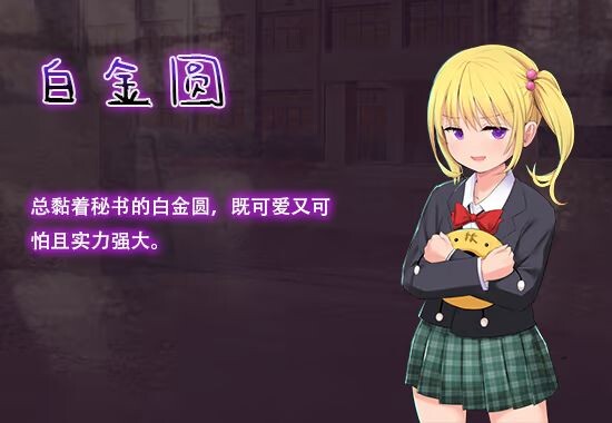 图片[4]-新作[探索RPG/解密] 洗脑学园 – 咒人之壶 Brainwashing Academy – The Cursed Person’s Pot ver1.0 Steam官中步兵版+全回想存档 [2.30G]-ACG游戏姬